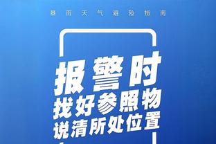 下半场10分为时已晚！雷迪什14中5拿下13分4篮板