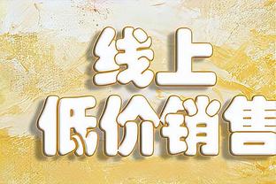 普利西奇连续3场各项赛事直接参与进球，2019年5月份以来首次