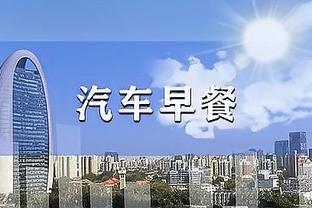 雷竞技官方下载安卓截图2