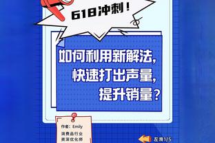 约翰-塞利：活塞应该聘兰比尔当主教练 他能够做出很大贡献